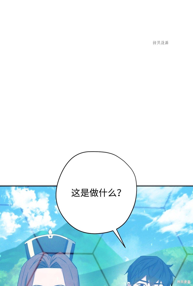 第101话