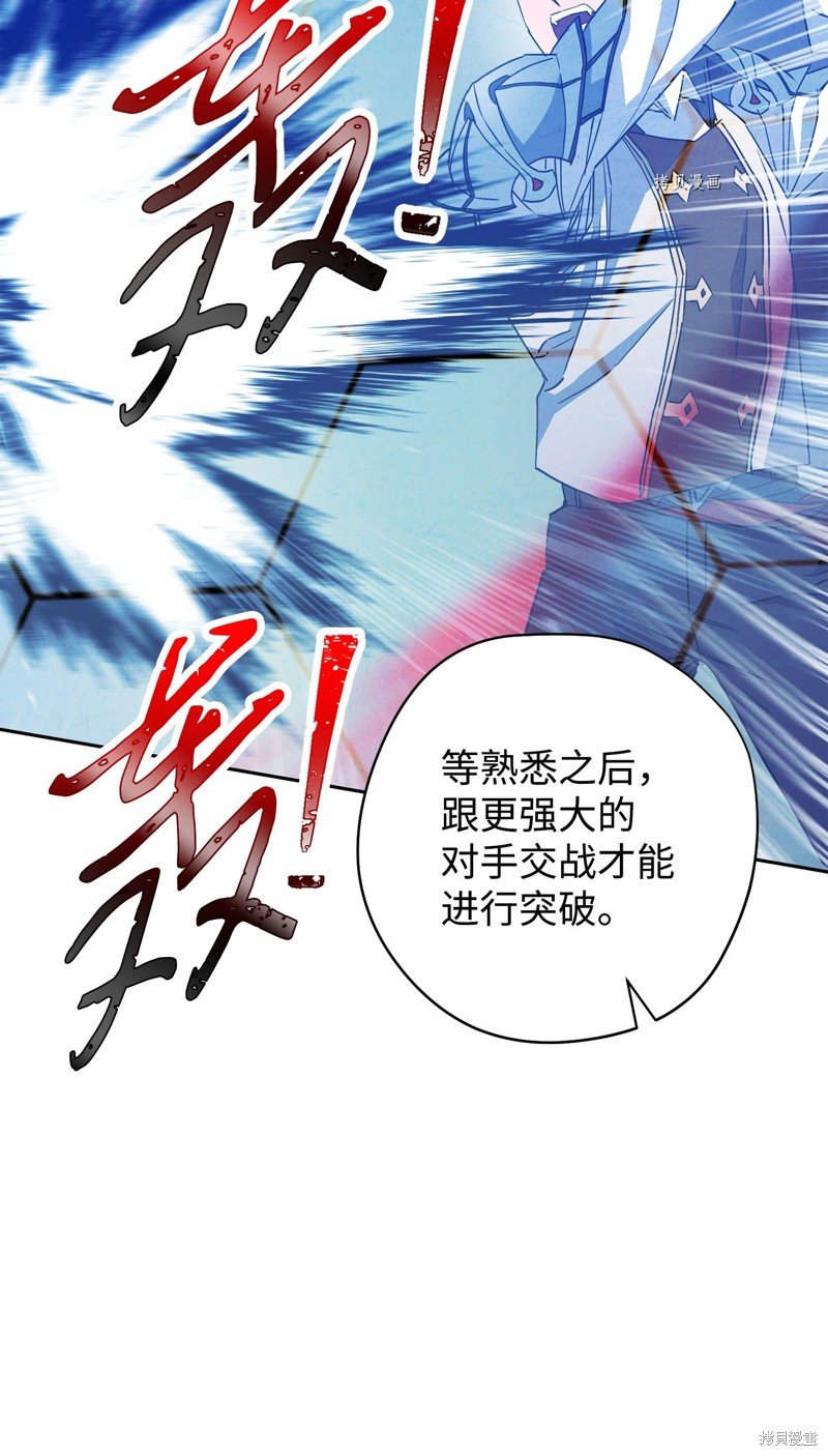 第101话