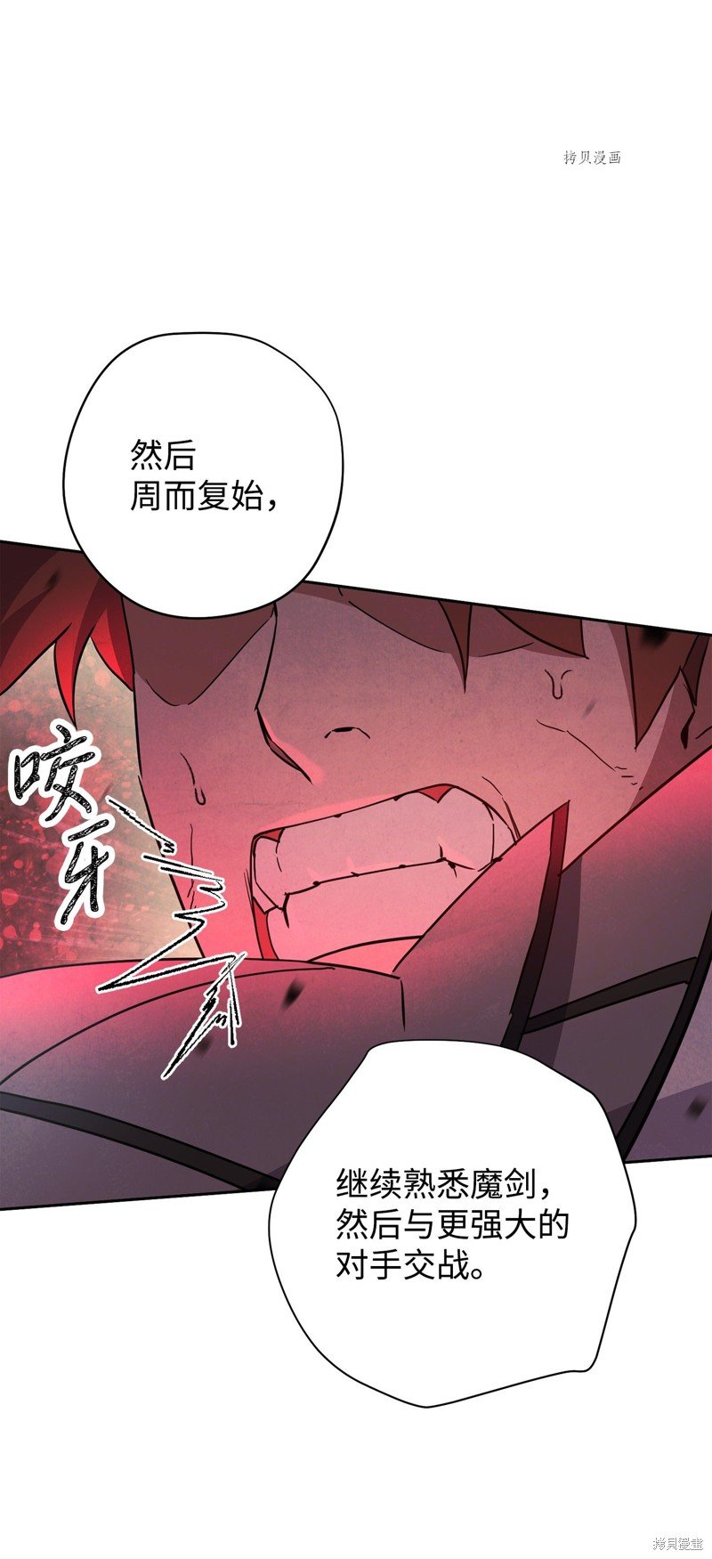 第101话