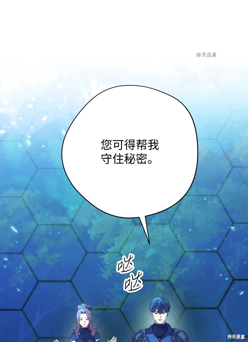 第102话