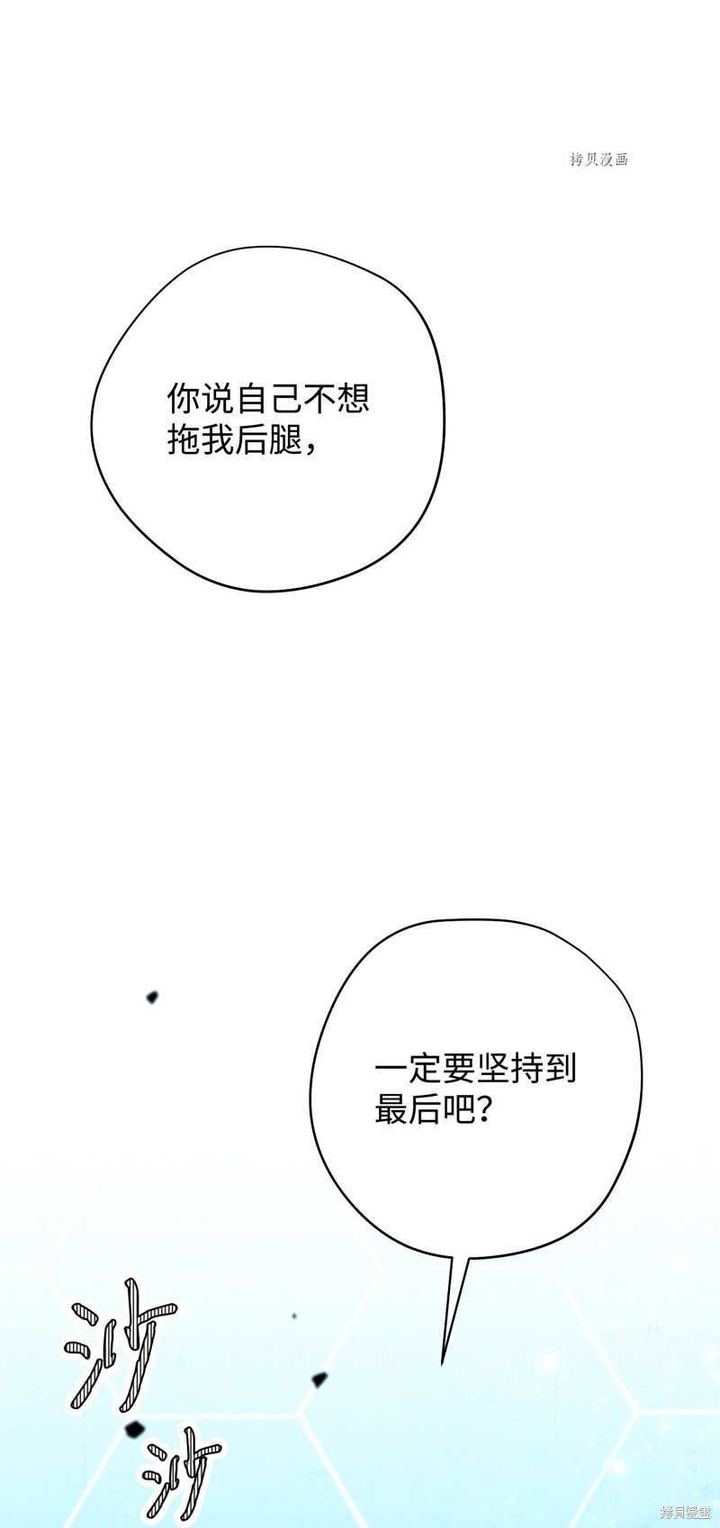 第102话