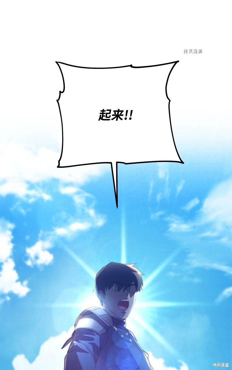 第102话