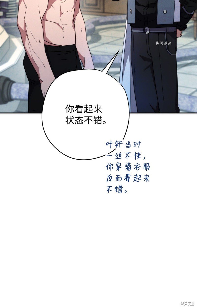 第102话