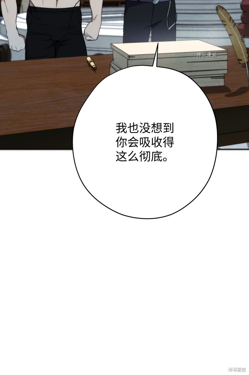 第102话
