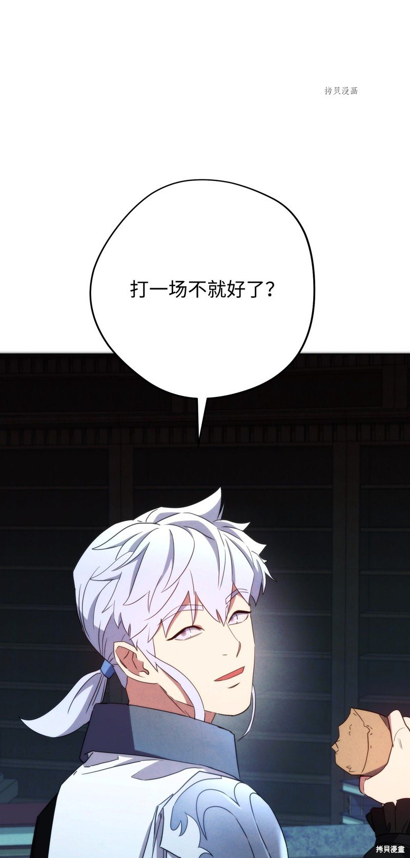 第102话