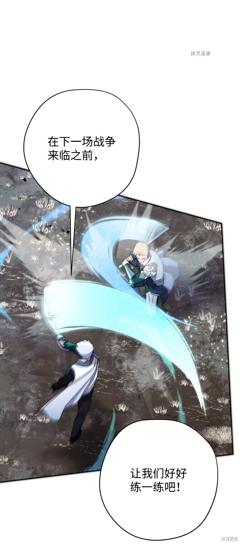 第102话