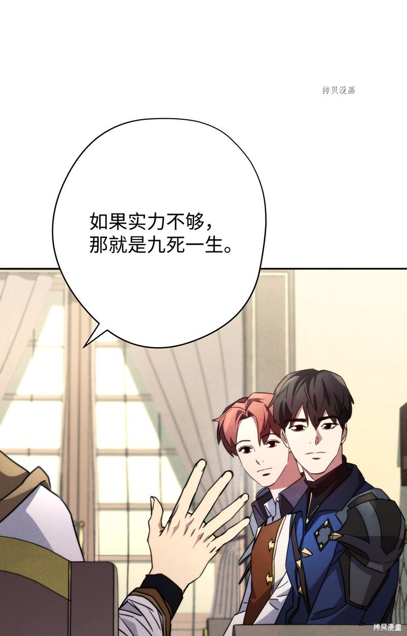 第103话