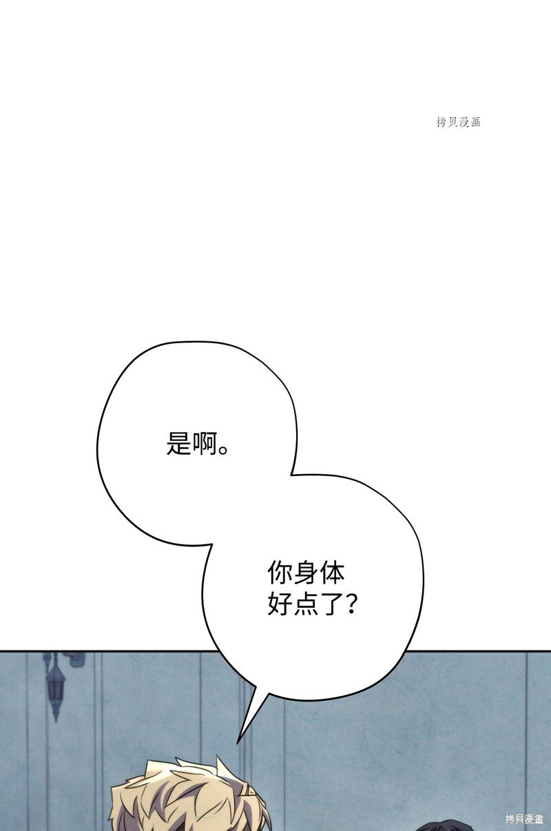第103话