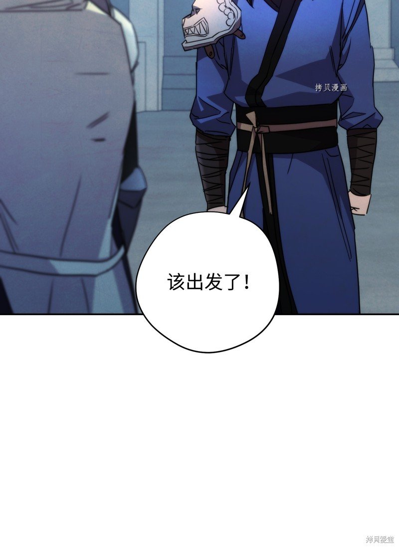 第103话