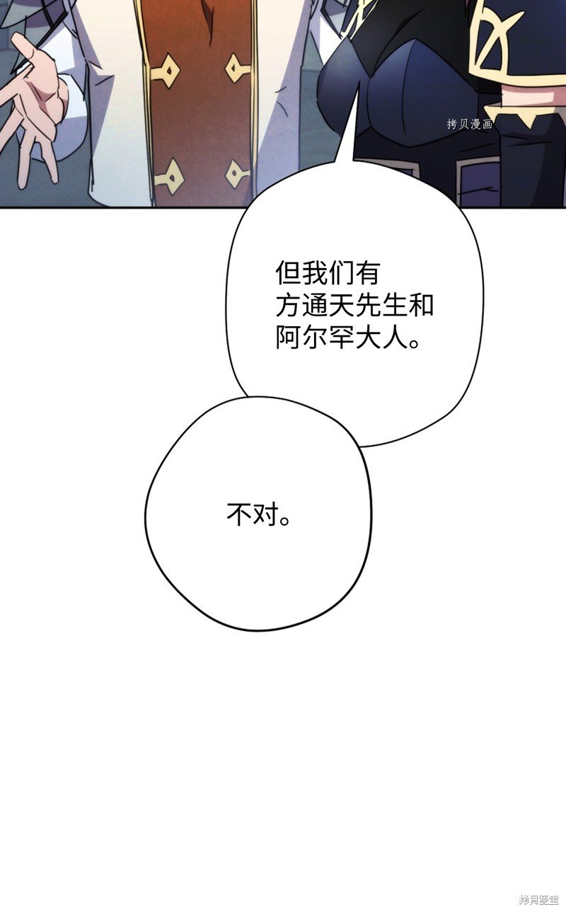 第103话
