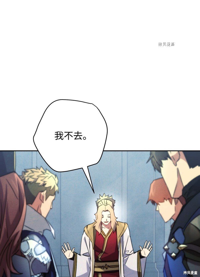 第103话