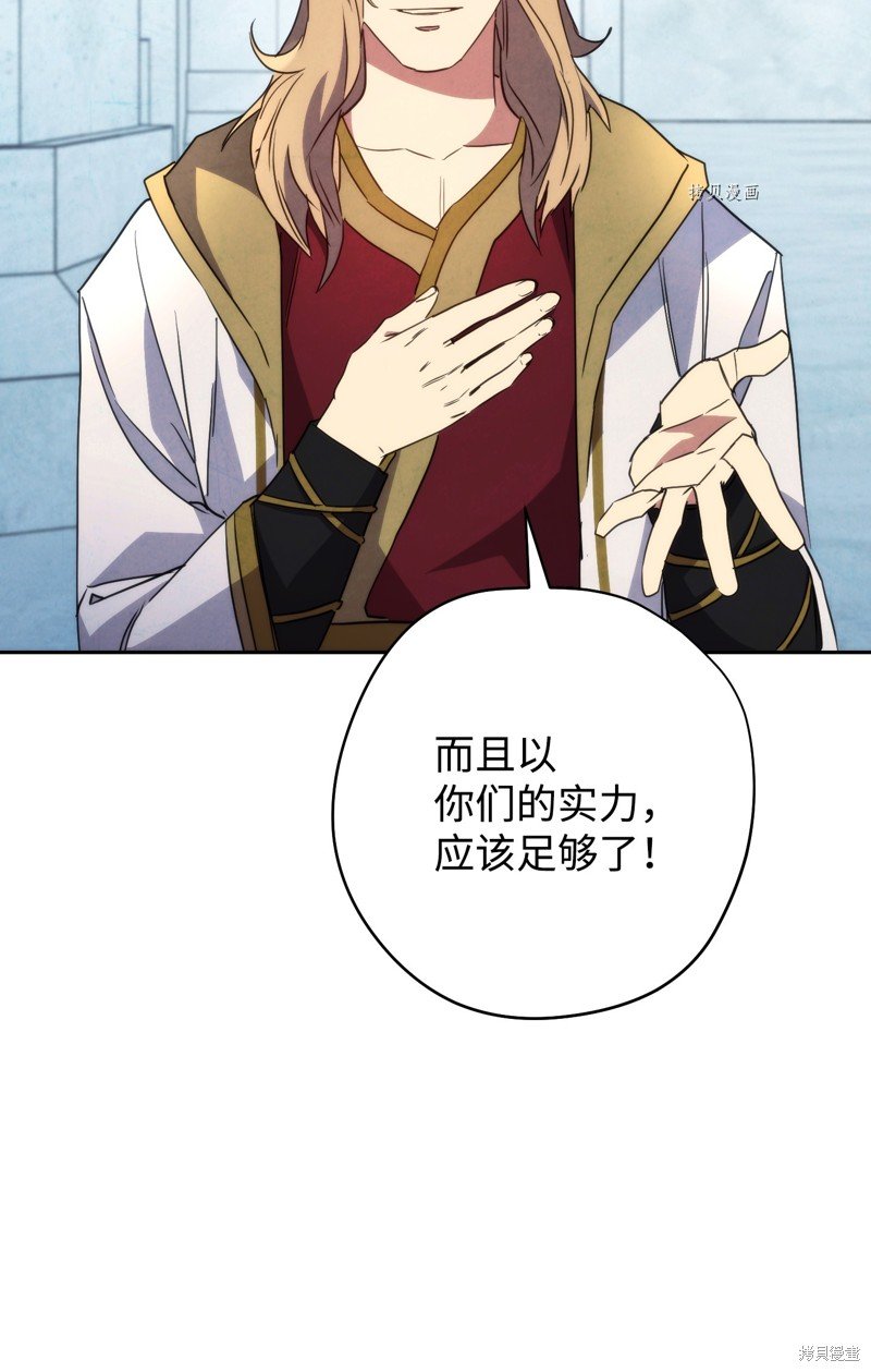第103话
