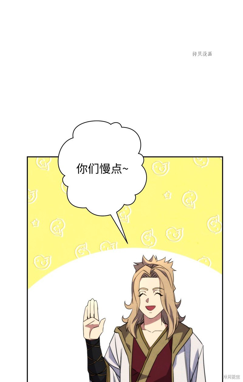 第103话