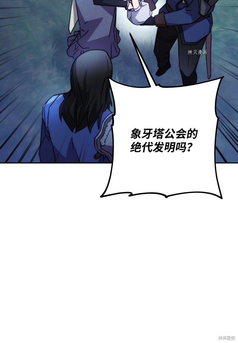 第103话