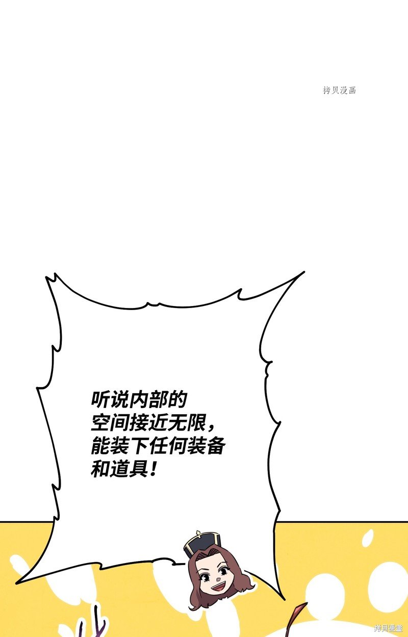 第103话