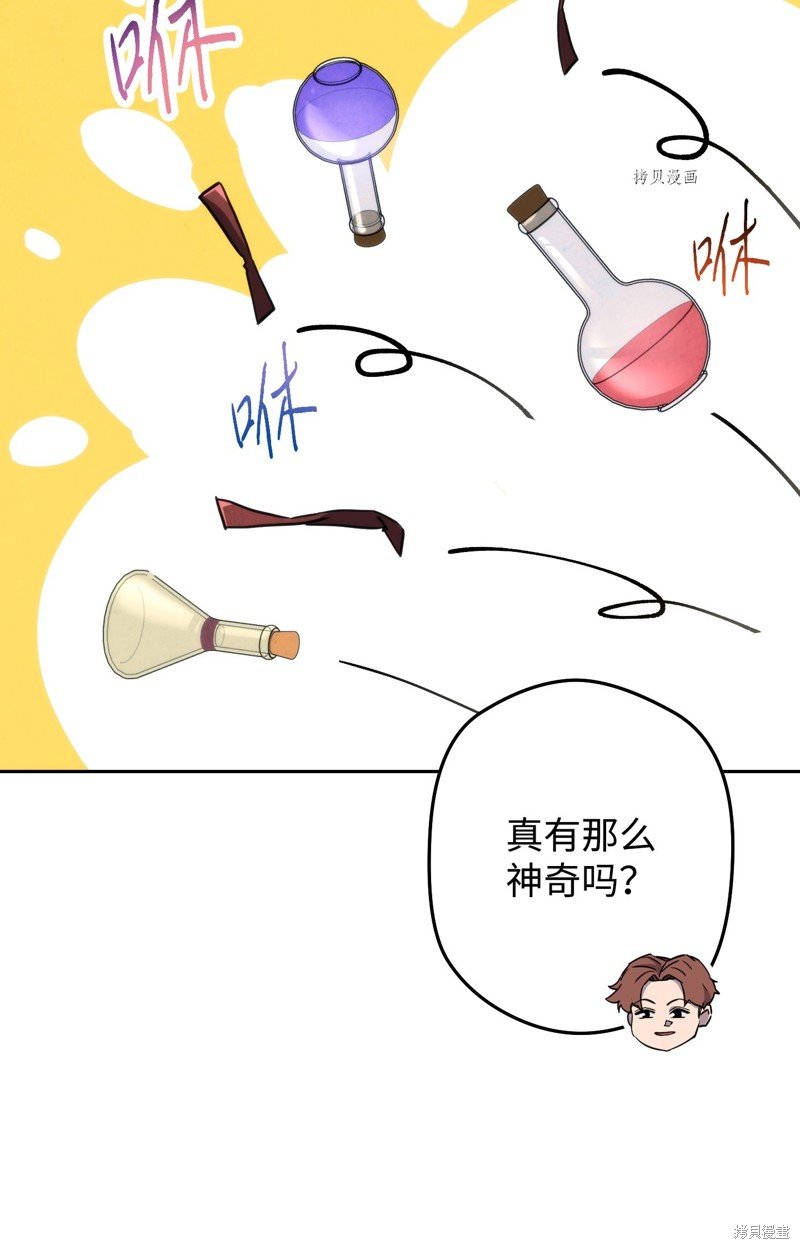 第103话