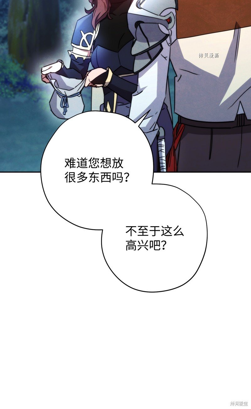 第103话