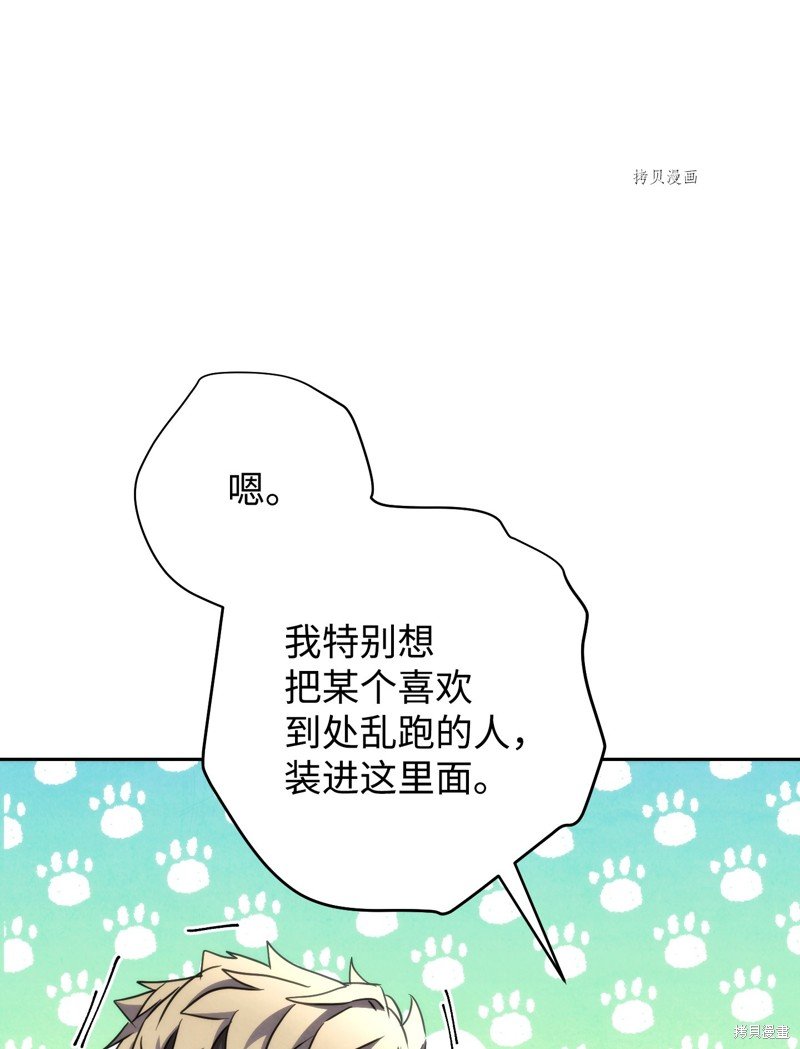 第103话
