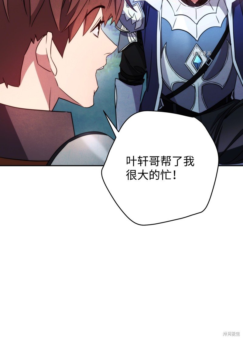 第103话