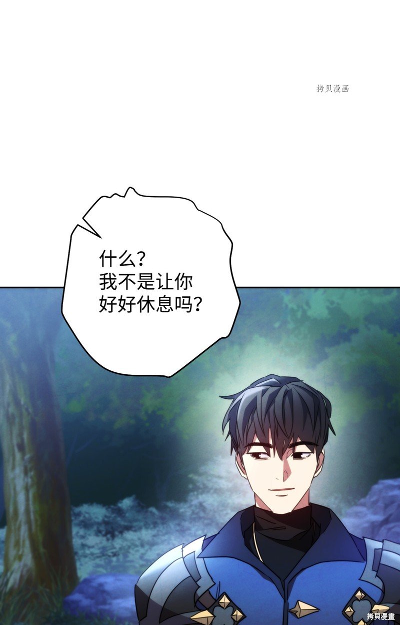第103话