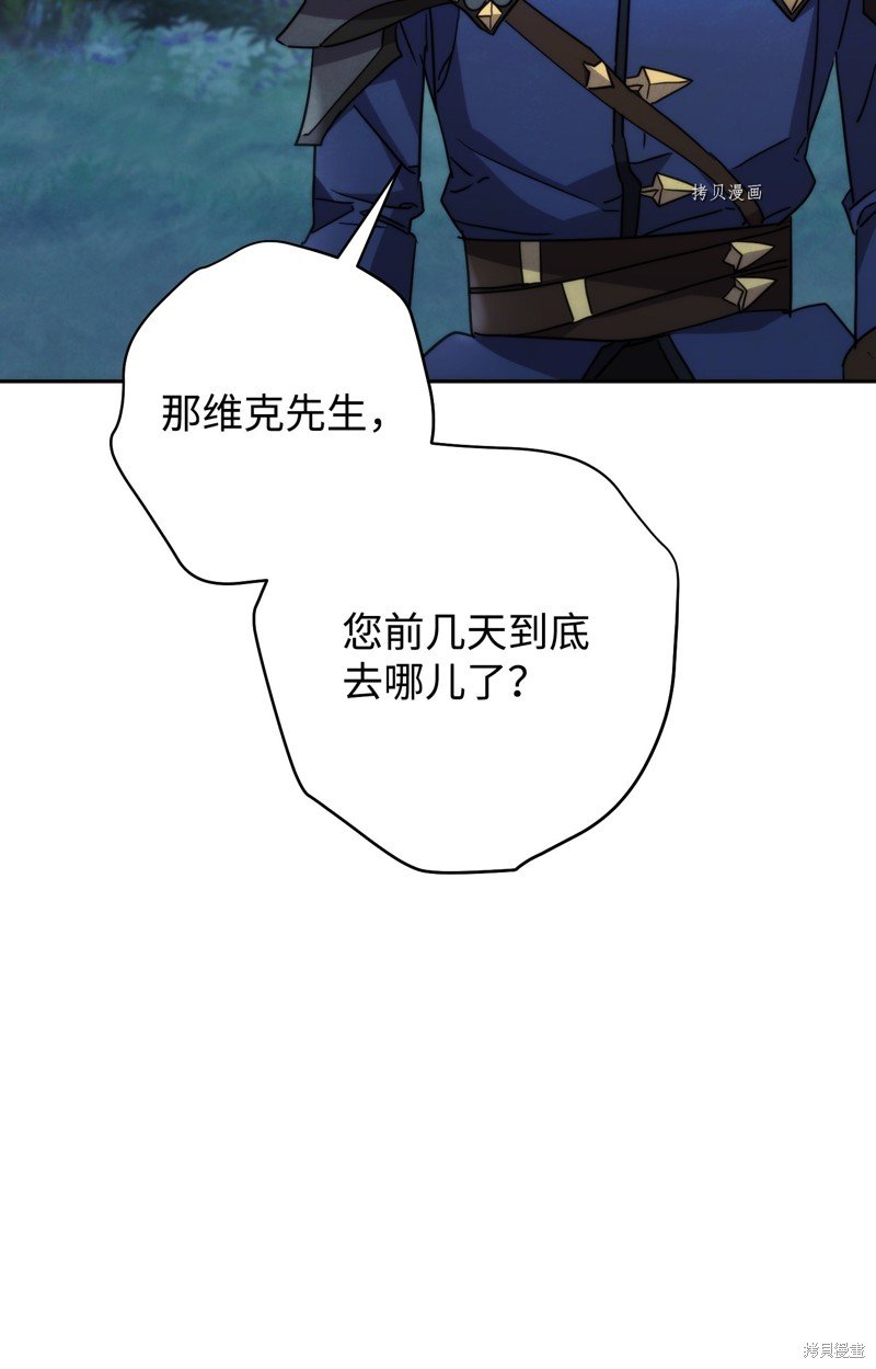 第103话
