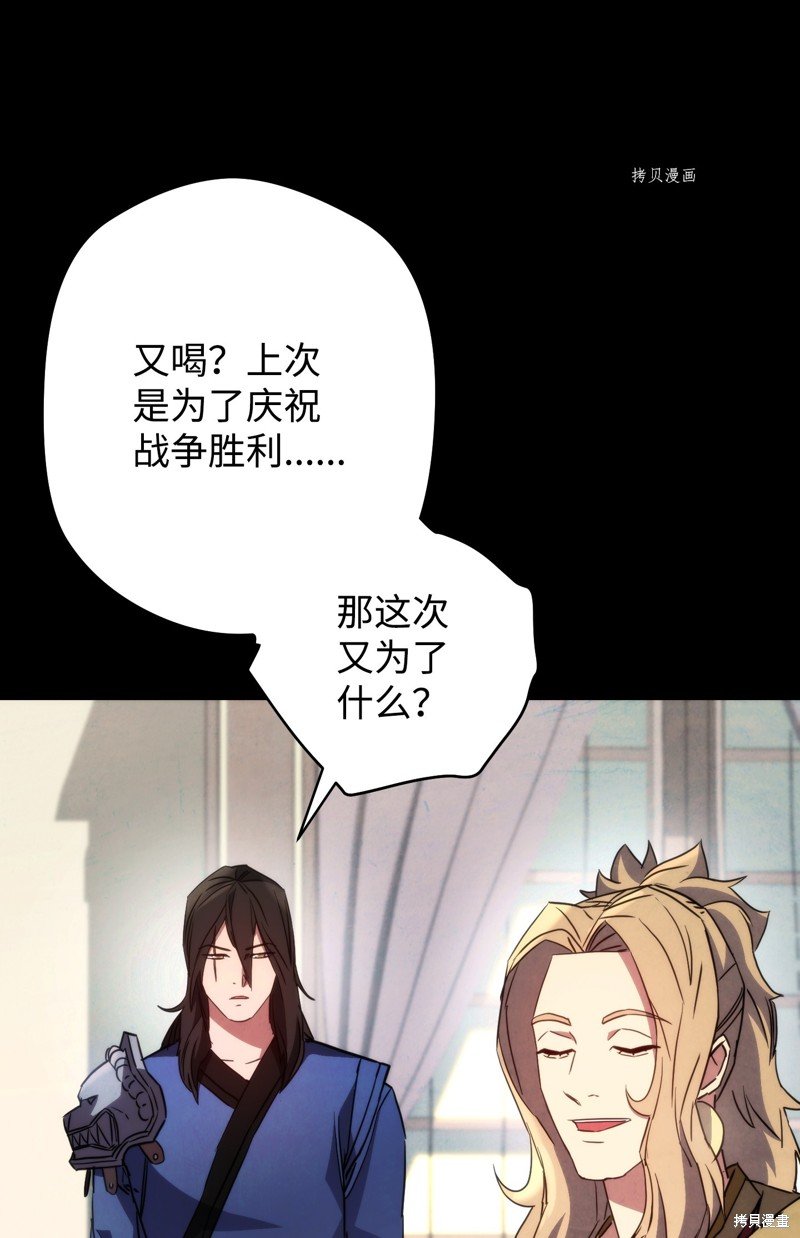 第103话