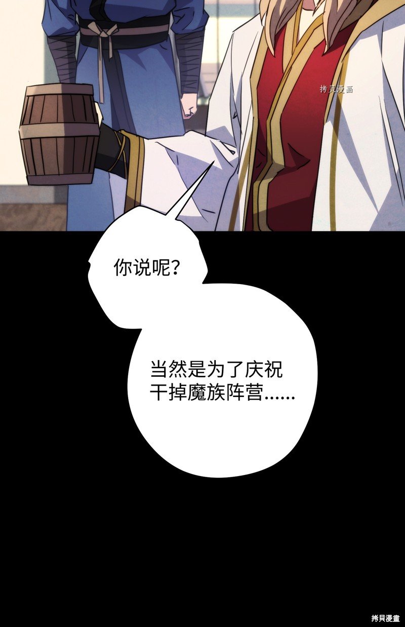 第103话