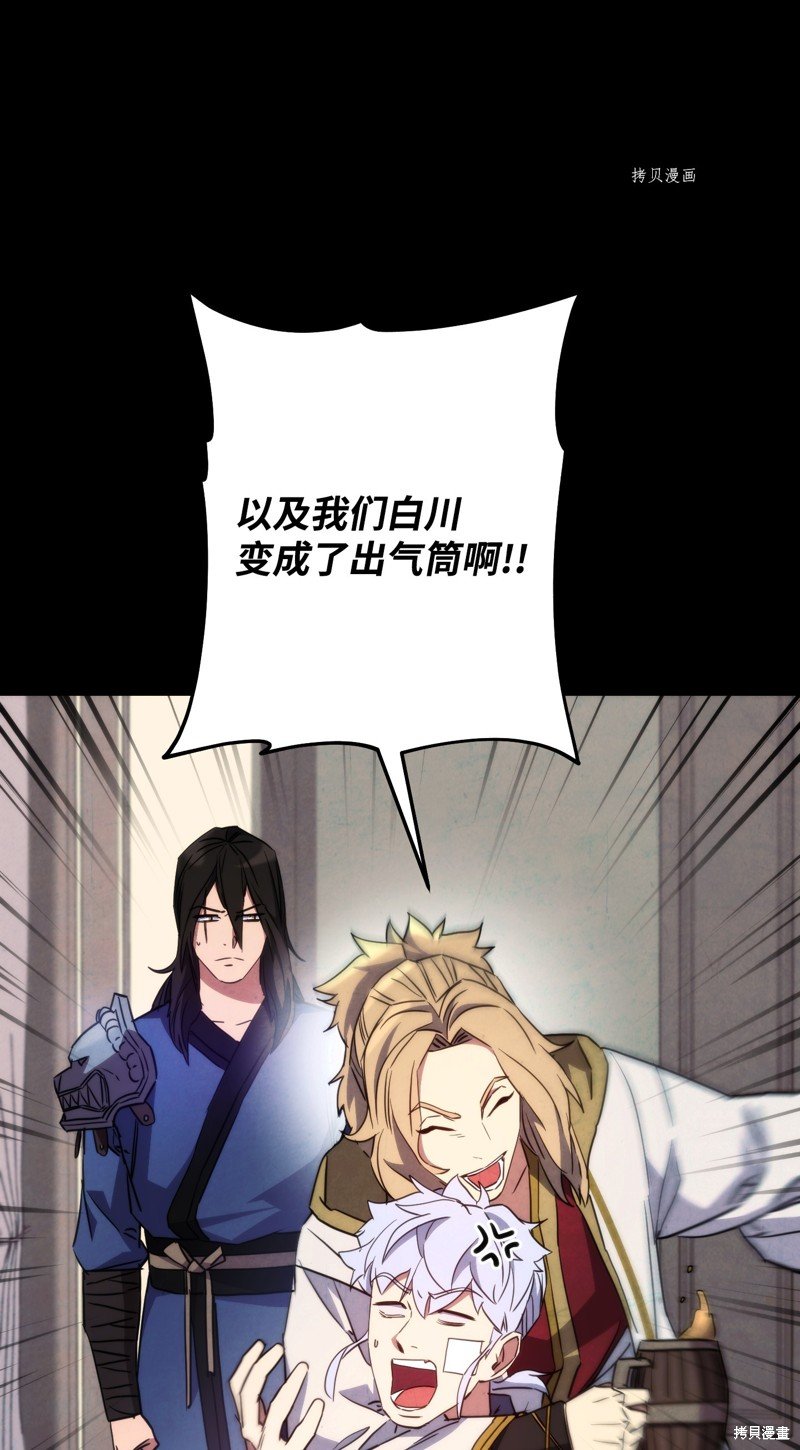 第103话