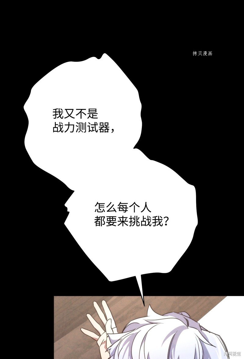 第103话