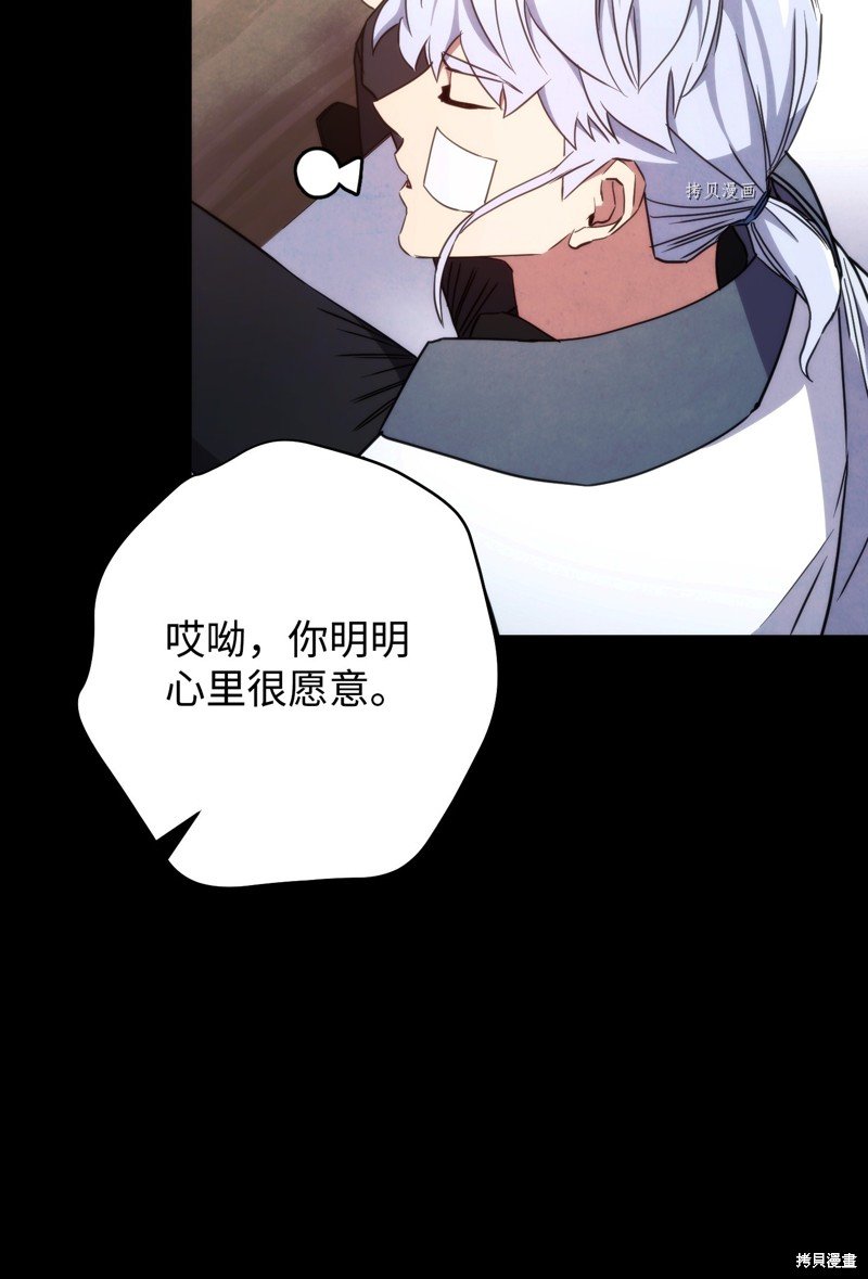 第103话