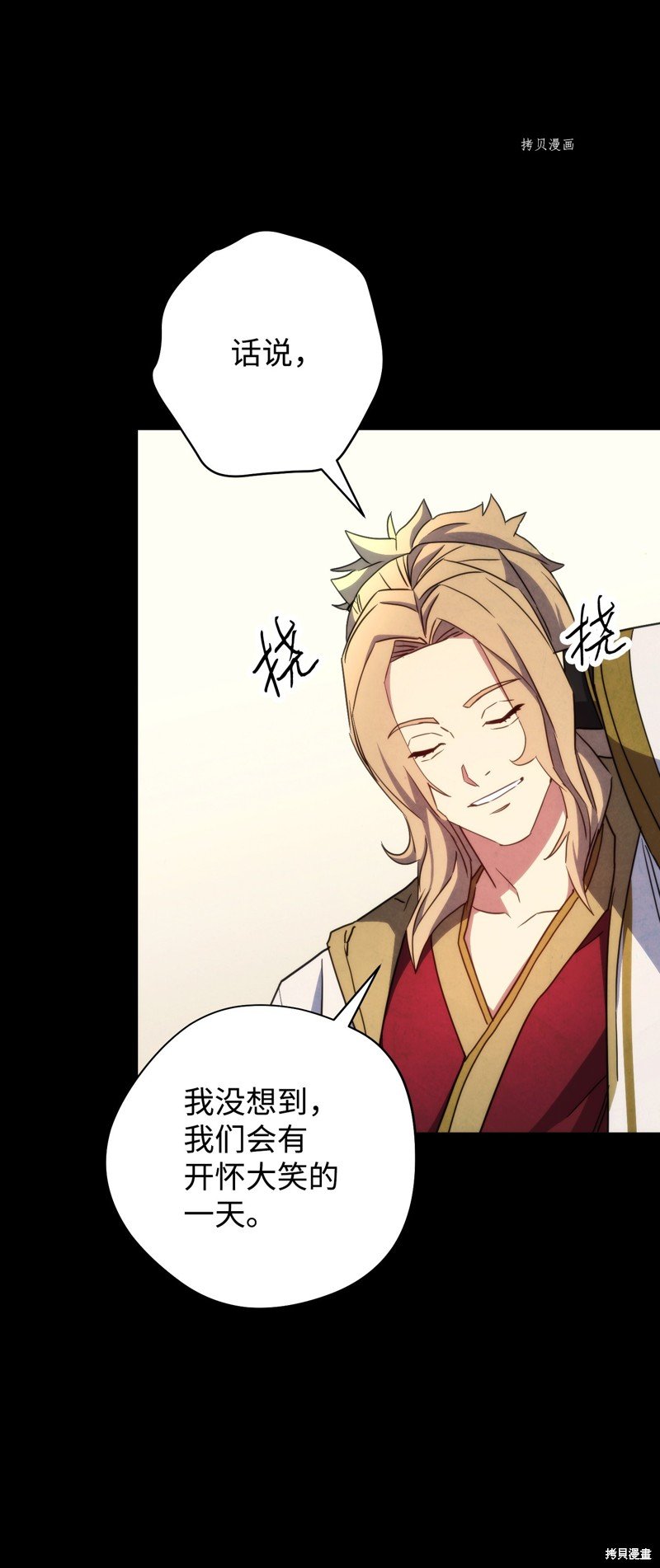 第103话