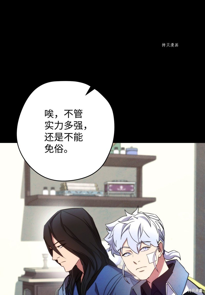 第103话