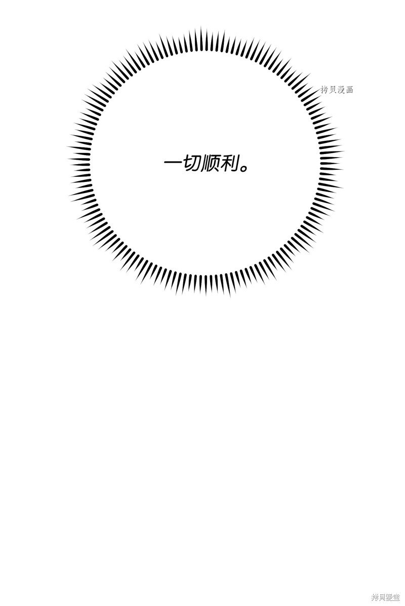 第103话