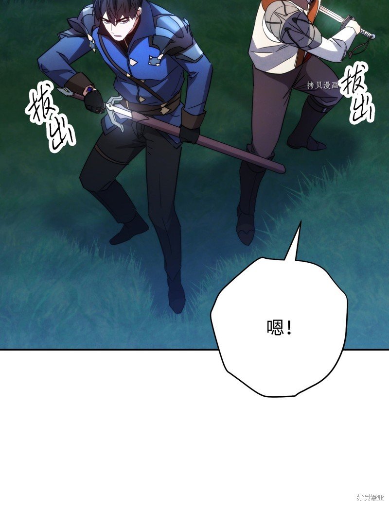 第104话