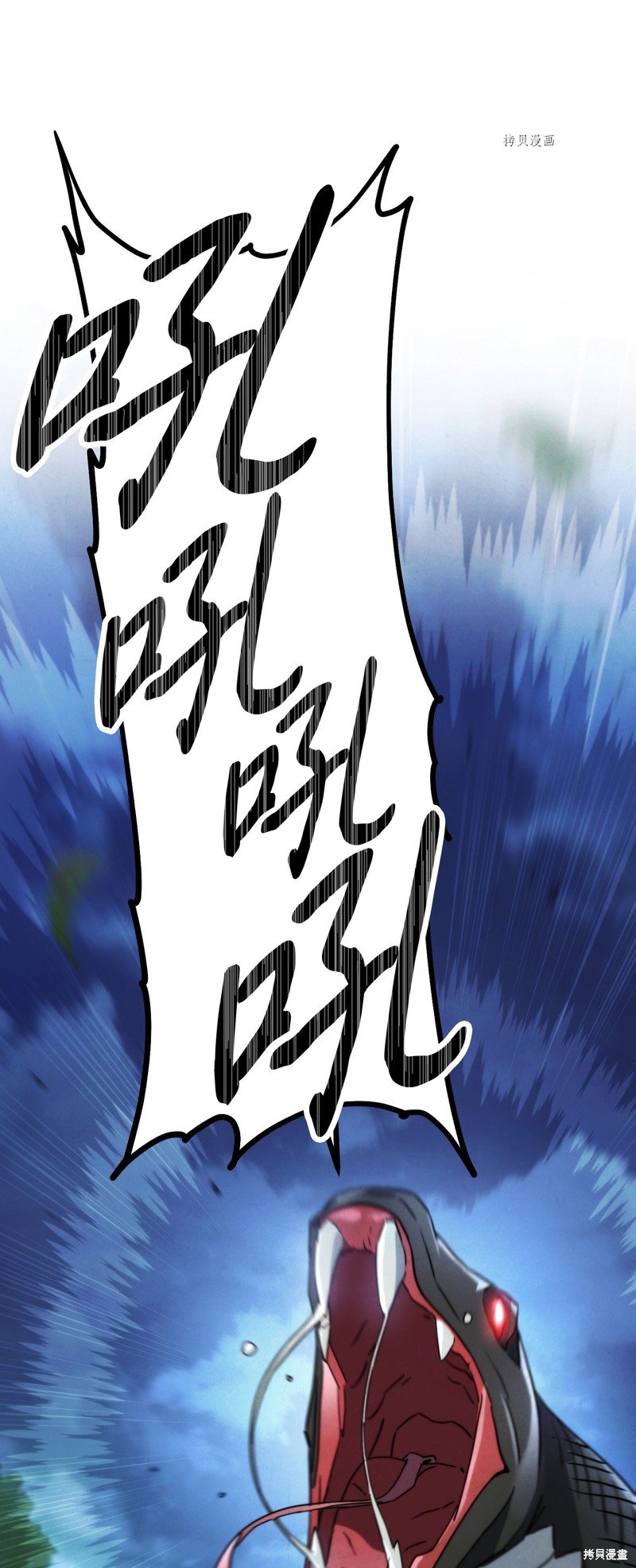 第104话