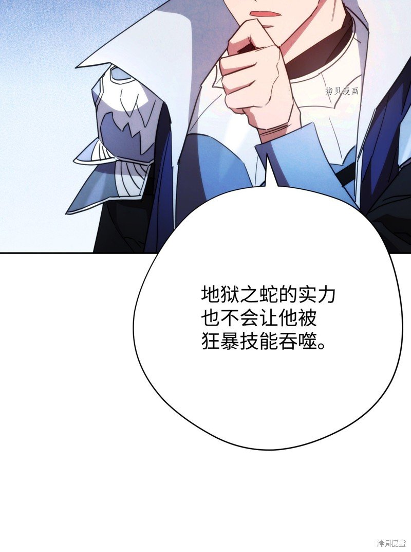 第104话