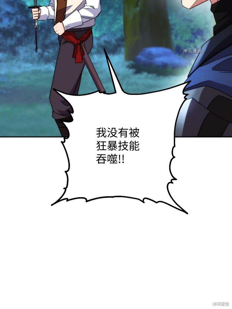 第104话