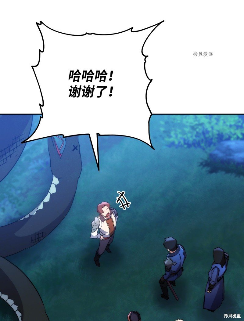 第104话