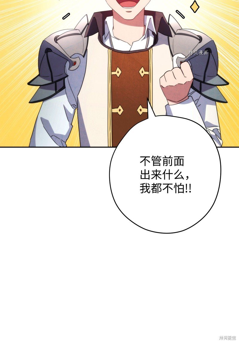 第104话