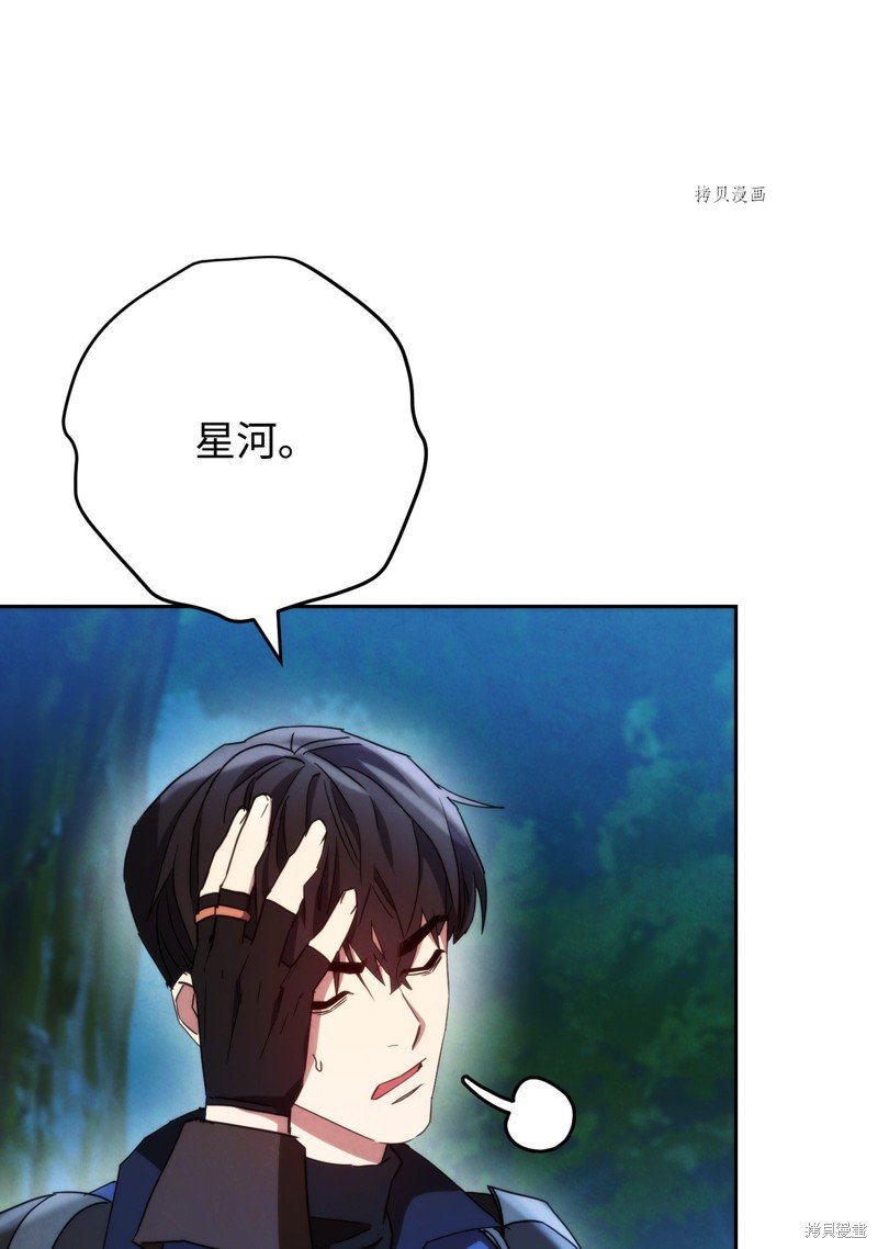 第104话