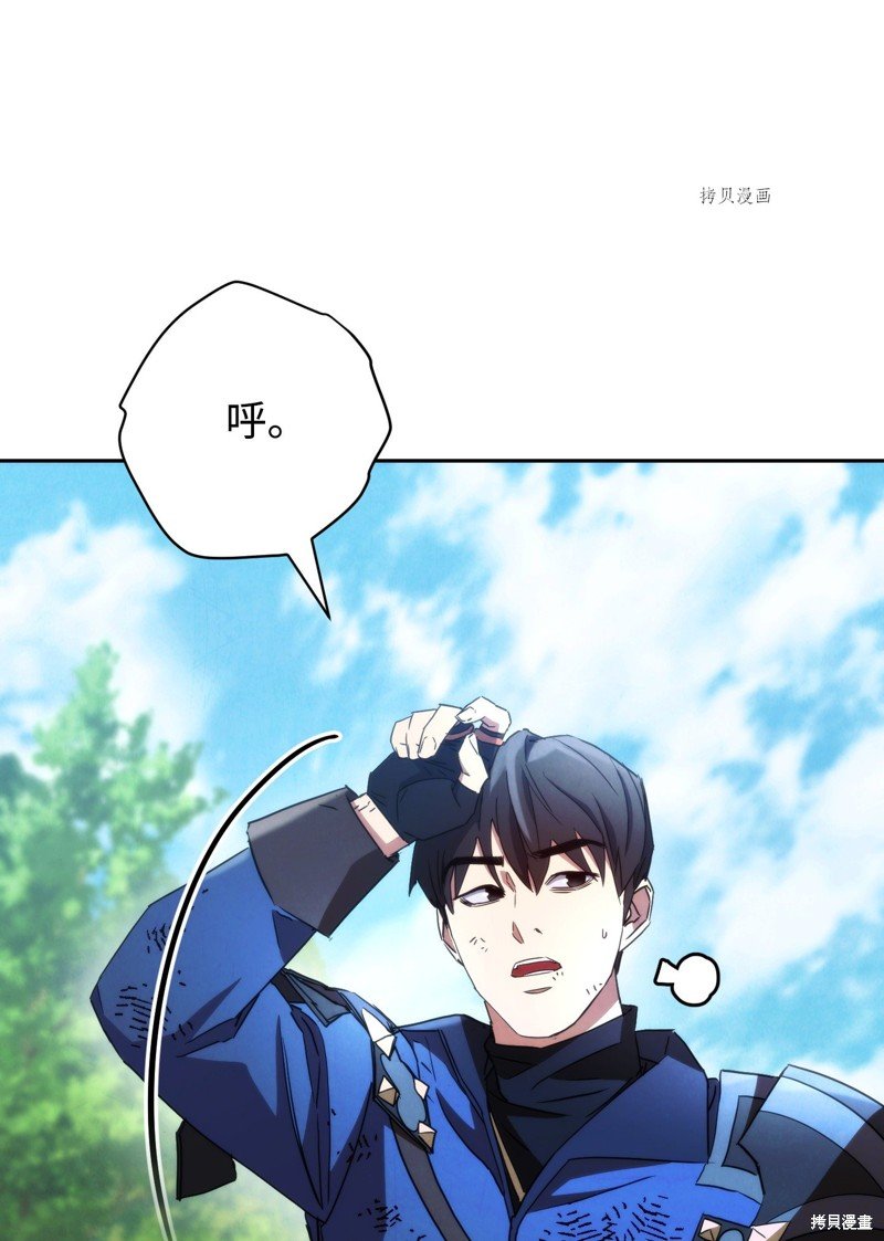 第105话