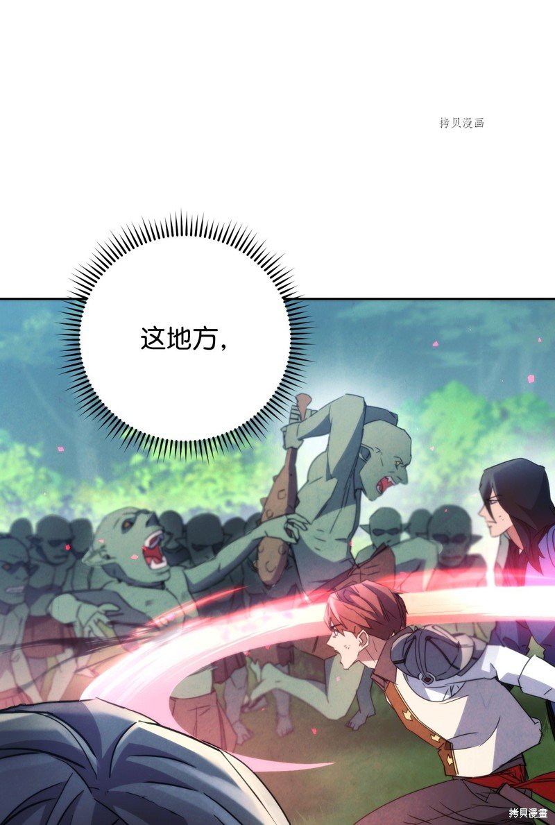 第105话