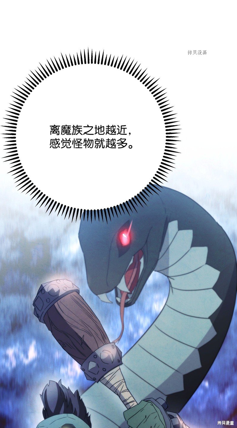第105话