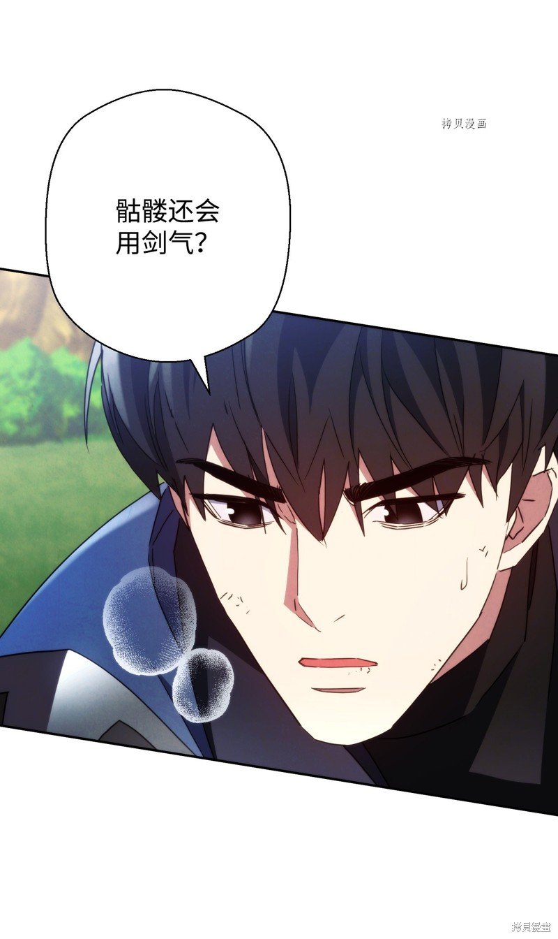 第105话