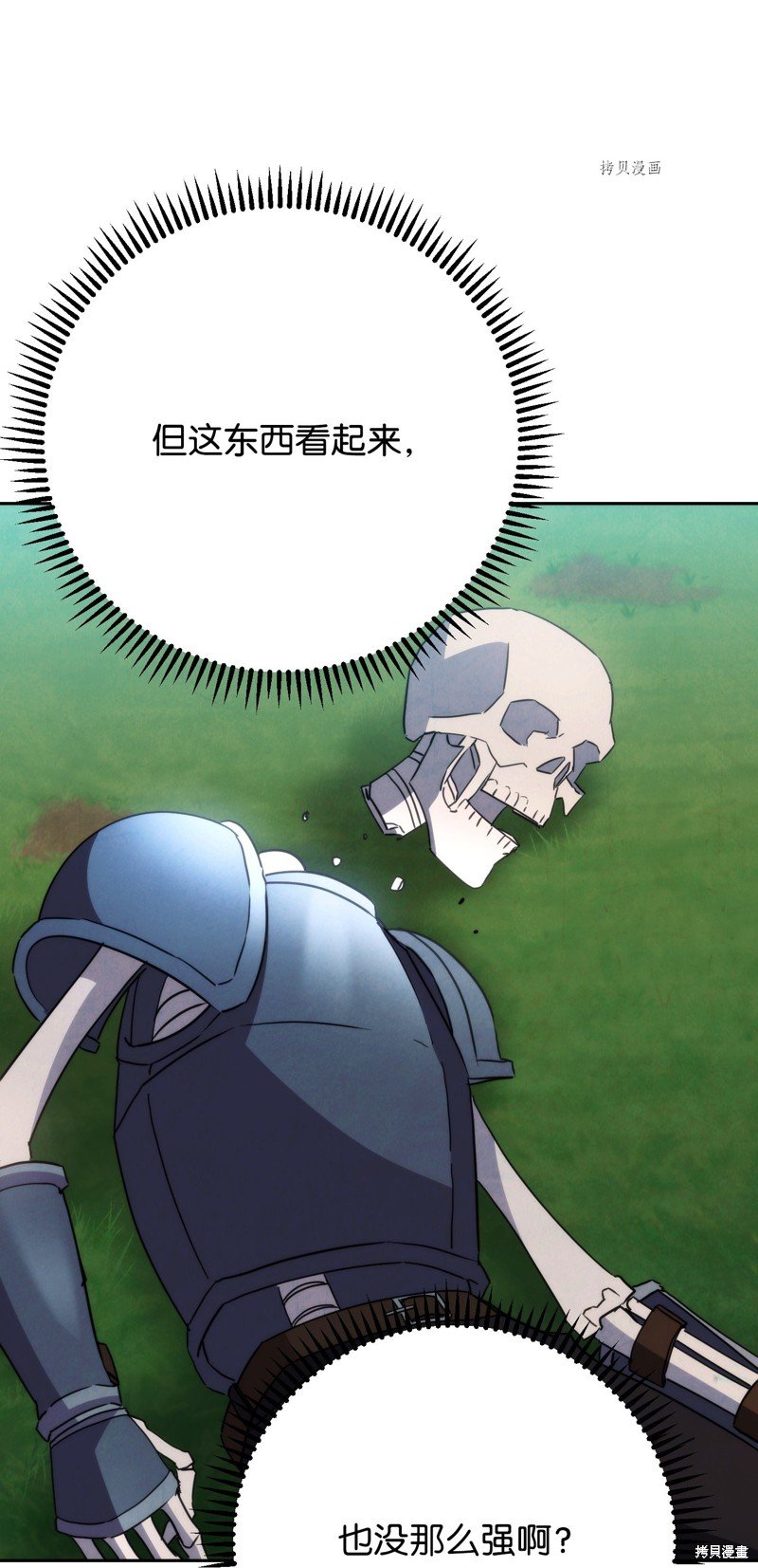 第105话