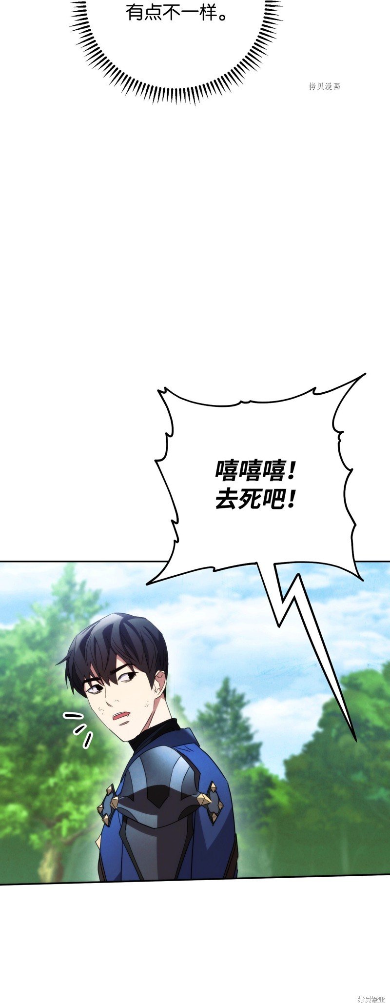 第105话