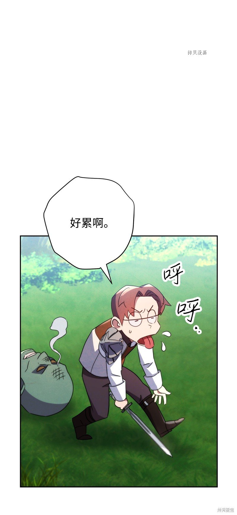 第105话