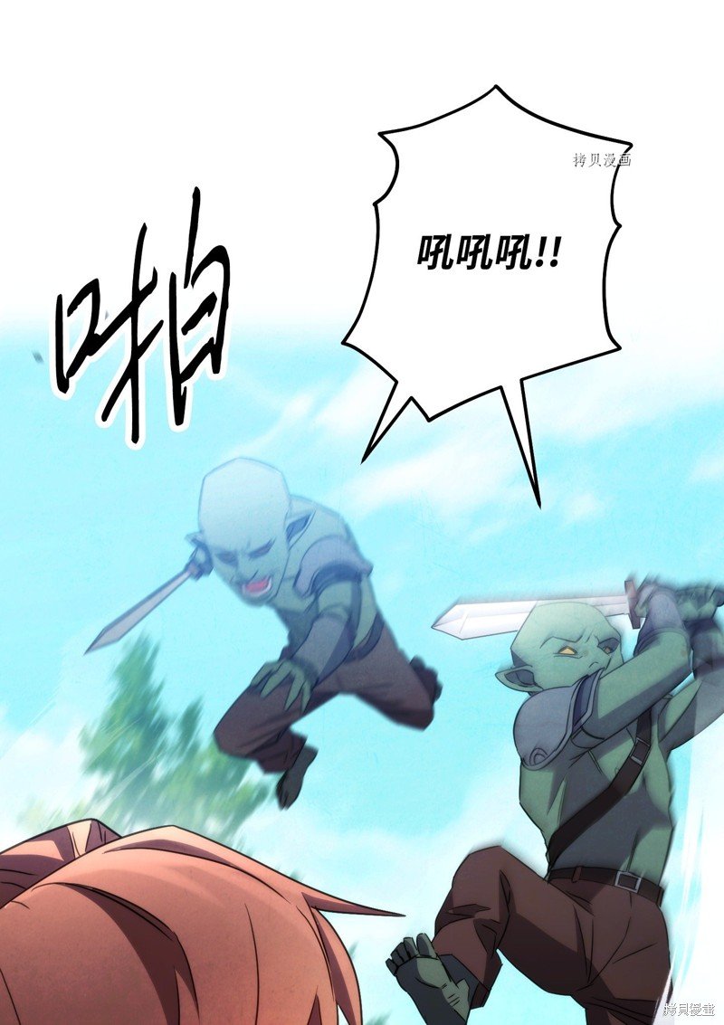 第105话