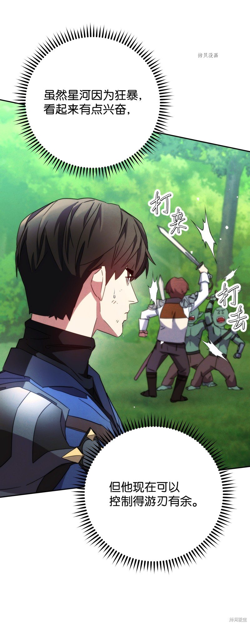 第105话