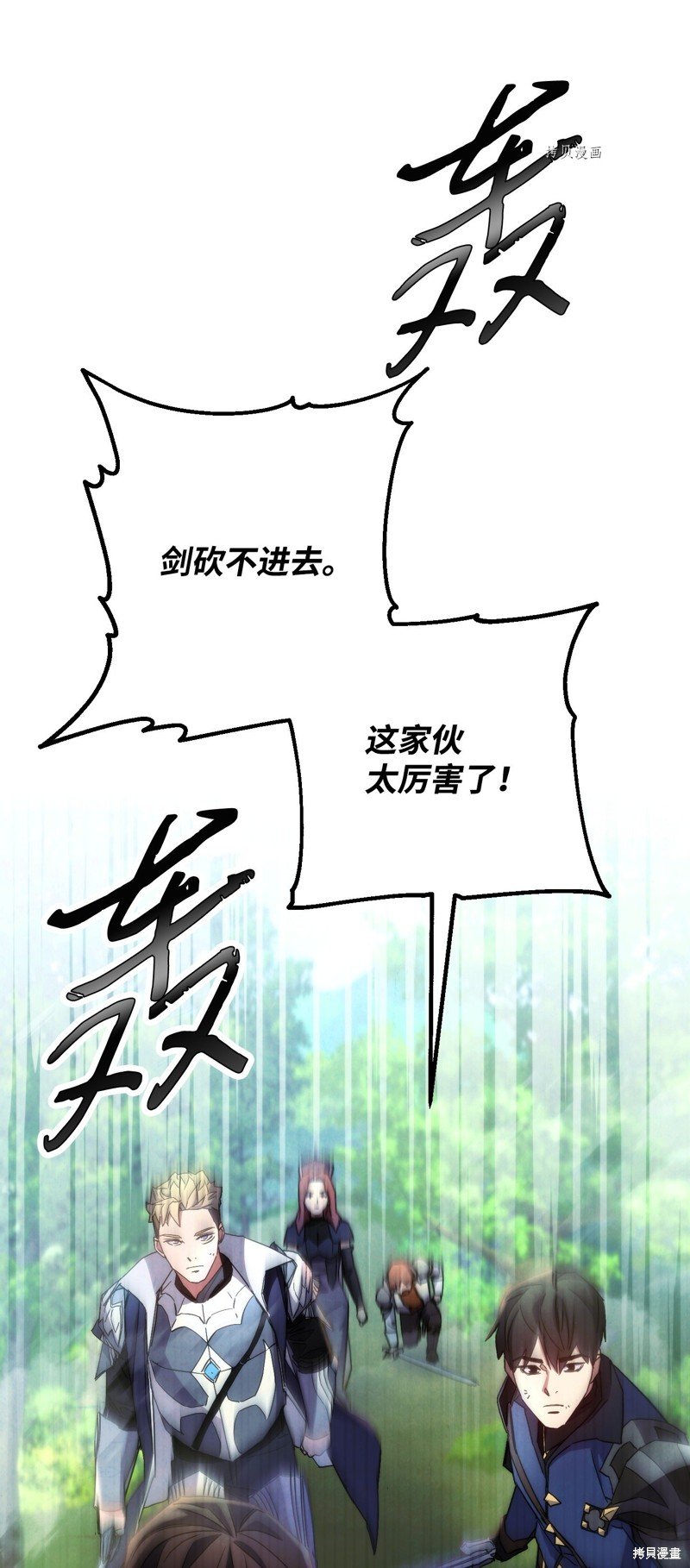 第105话